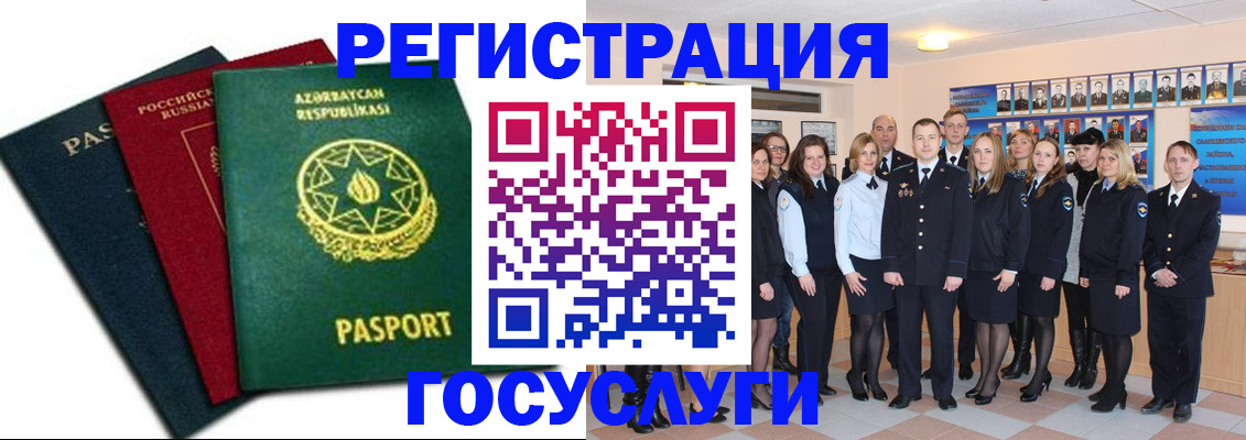 прописка в квартире в Катав-Ивановске